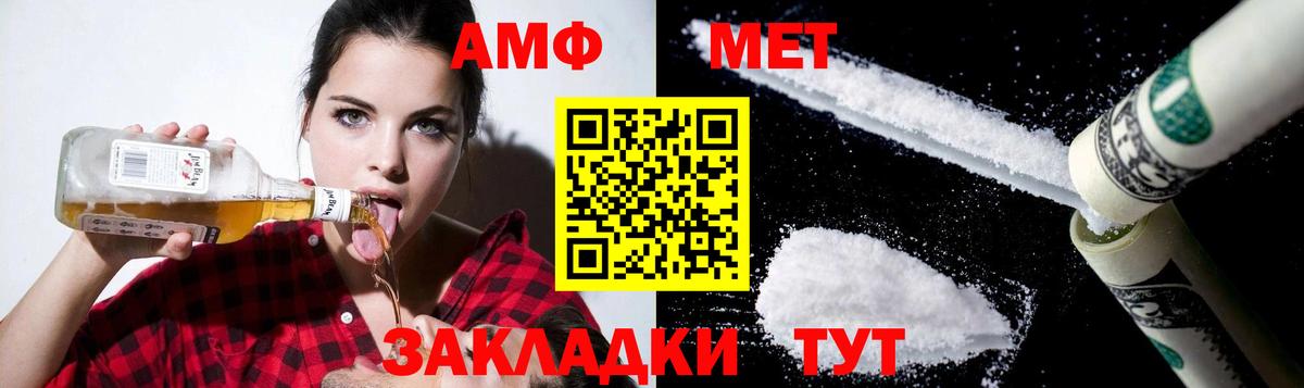 Amphetamine 98% Сухой Лог