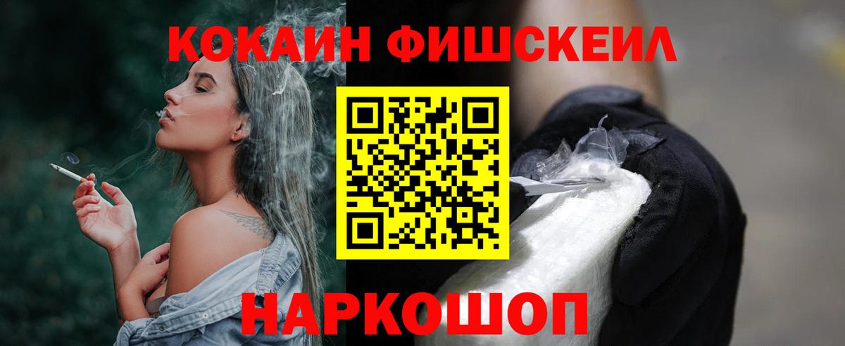 Сухой Лог  COCAIN  Вход с VPN  Cocaine Columbia 