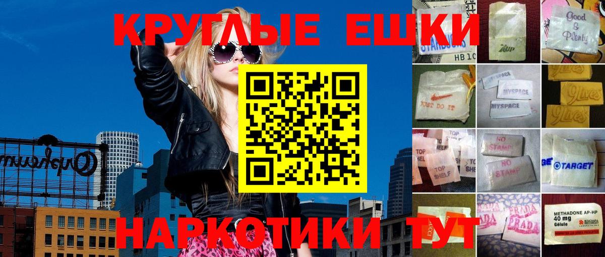 Ecstasy Дубай  Вход с VPN  Экстази  как найти закладки  Сухой Лог  мориарти как зайти  ЭКСТАЗИ DUBAI 