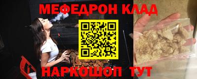 прущая мука Пыть-Ях