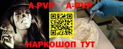 Альфа ПВП Пугачёв