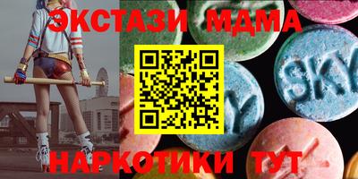MDMA Premium VHQ Пушкино