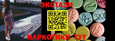 прущая мука Пыть-Ях