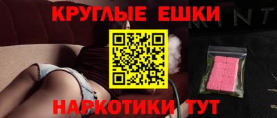 MDMA Premium VHQ Пушкино