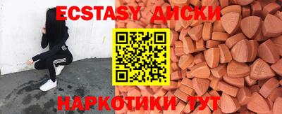 прущая мука Пыть-Ях