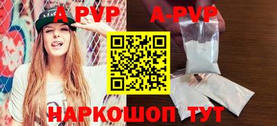 прущая мука Пыть-Ях