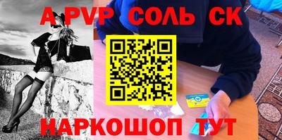 прущая мука Пыть-Ях