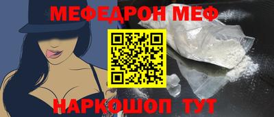 прущая мука Пыть-Ях
