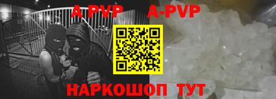 Альфа ПВП Пугачёв