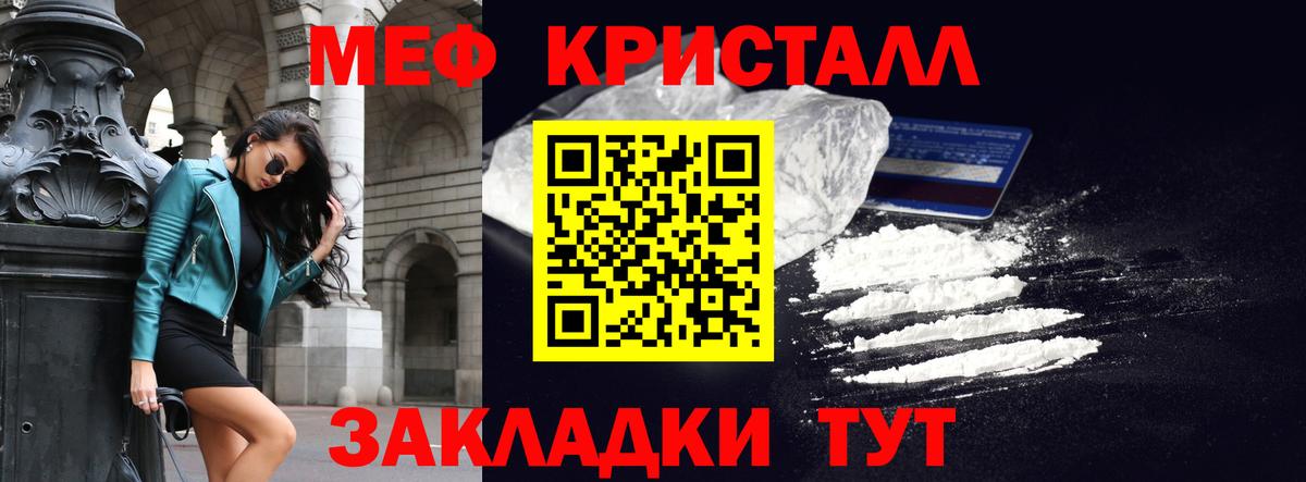 МЕФ мука Сухой Лог