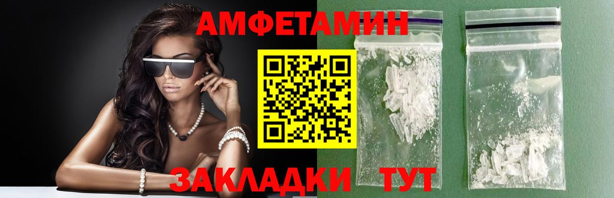 Сухой Лог  МЕТАМФЕТАМИН кристалл  Вход с VPN  МЕТАМФЕТАМИН кристалл 