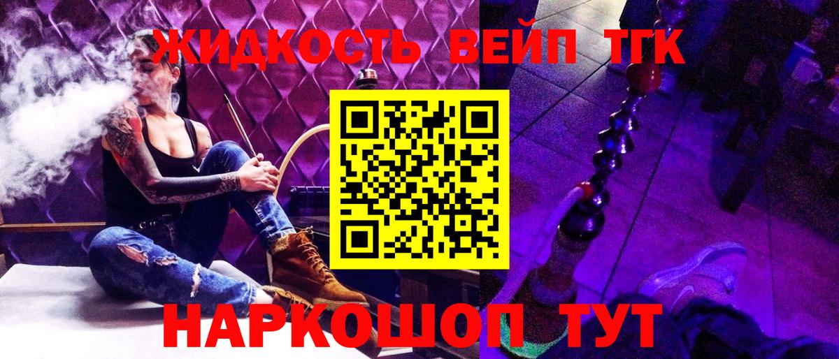 Дистиллят ТГК Wax  Вход с VPN  ТГК гашишное масло  Сухой Лог 