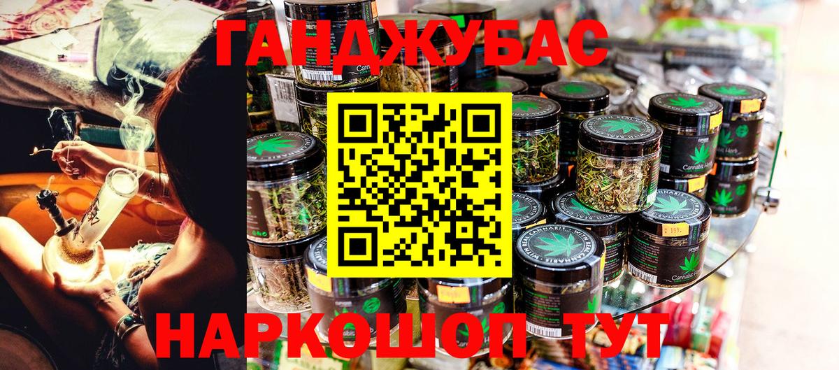 Сухой Лог  Каннабис планчик  Шишки марихуана Amnesia  Вход с VPN 